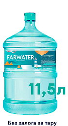 картинка Настоящая вода "Farwater" Light 11,5л от магазина  Настоящая вода